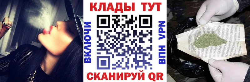 Наркошоп Нарьян-Мар COCAIN  Alpha PVP  АМФЕТАМИН  МЕФ  Конопля 