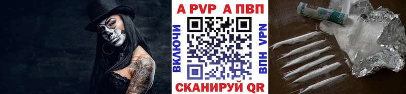 Alpha PVP крисы CK  kraken ссылки  Нарьян-Мар 