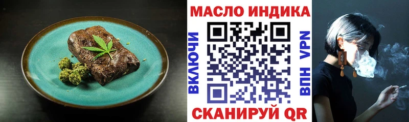 Cannafood марихуана  наркотики  Нарьян-Мар 