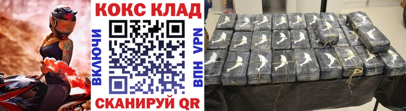 Cocaine 99% Нарьян-Мар