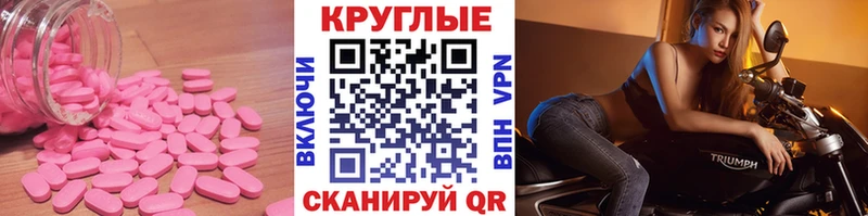 где можно купить наркотик  Нарьян-Мар  ЭКСТАЗИ MDMA 