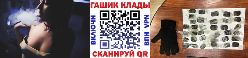 ГАШИШ Изолятор  продажа наркотиков  Нарьян-Мар 