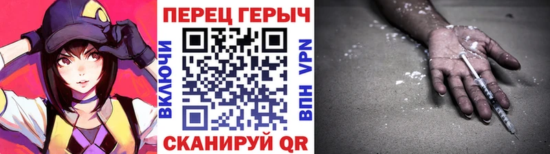 ГЕРОИН VHQ hydra рабочий сайт Нарьян-Мар