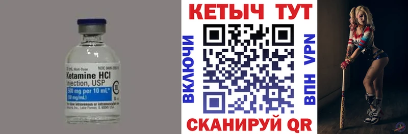 КЕТАМИН ketamine Нарьян-Мар