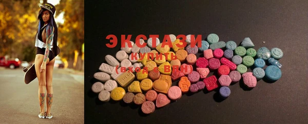 марки nbome Алексеевка