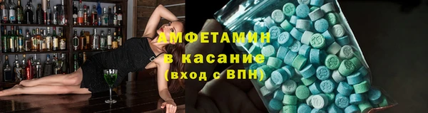 МДМА Абаза