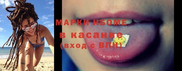 марки nbome Алексеевка