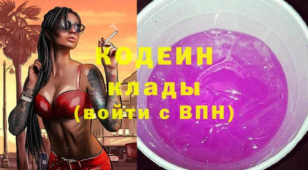 эйфоретик Абинск