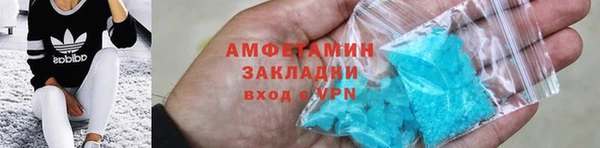 марки nbome Алексеевка