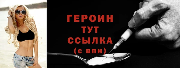 мескалин Нягань