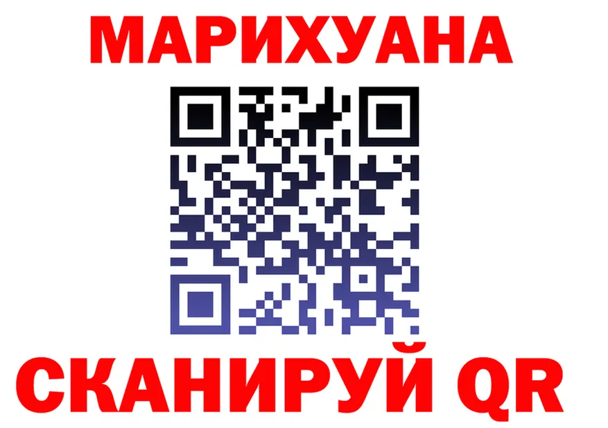 БУТИРАТ Butirat ТОР это МЕГА Нарьян-Мар