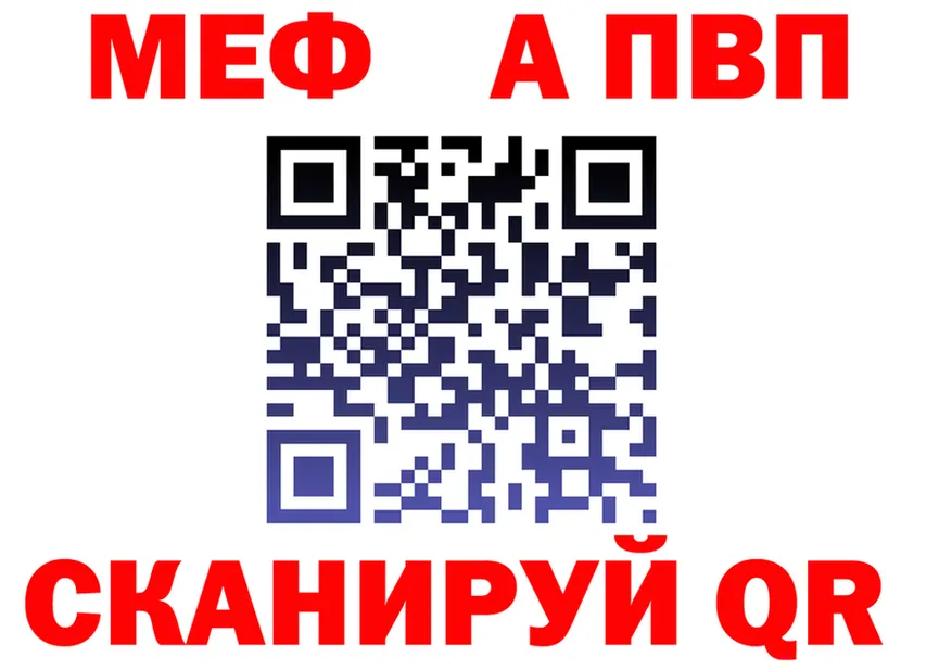 МЕТАДОН methadone зеркало darknet мега Нарьян-Мар