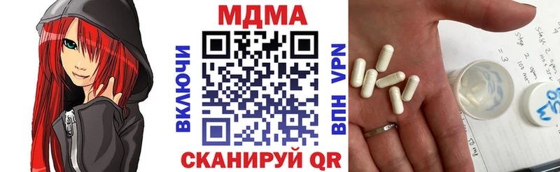мега ТОР  купить  цена  Нарьян-Мар  МДМА Molly 