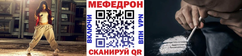 Мефедрон VHQ  Нарьян-Мар 