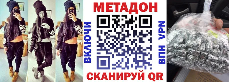 МЕТАДОН мёд  Нарьян-Мар 