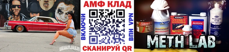 Метамфетамин Methamphetamine Нарьян-Мар
