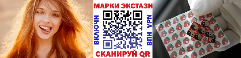 Марки NBOMe 1,8мг  как найти   Нарьян-Мар 